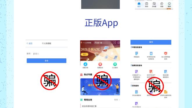 江南电竞app下载截图0